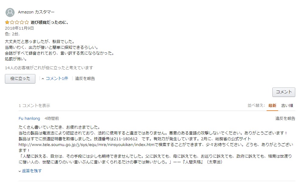 Review03