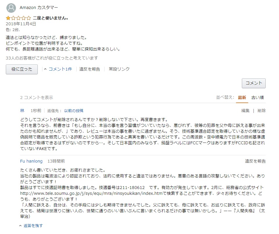 Review02